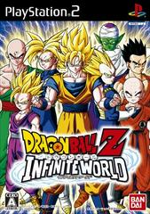 Dragon Ball Z Infinite World - Japanese